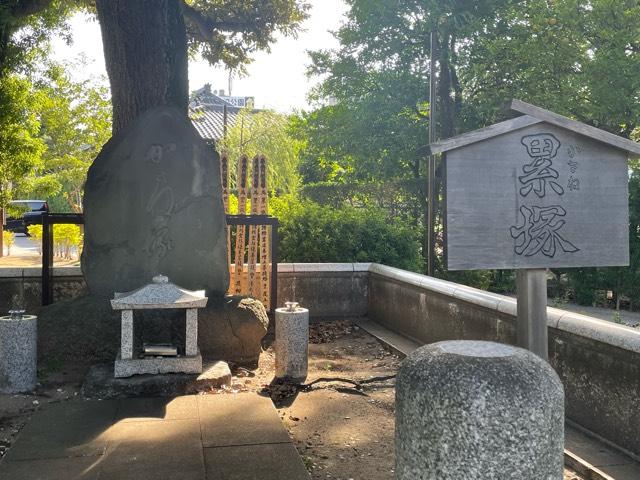 祐天寺 累塚の参拝記録7