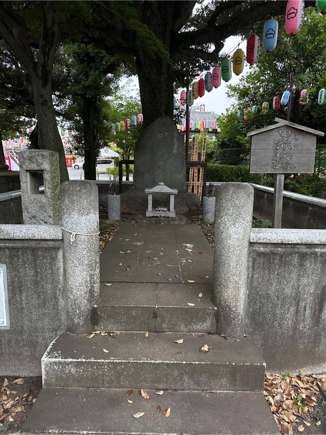 祐天寺 累塚の参拝記録2