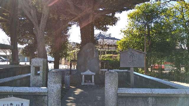 祐天寺 累塚の参拝記録10