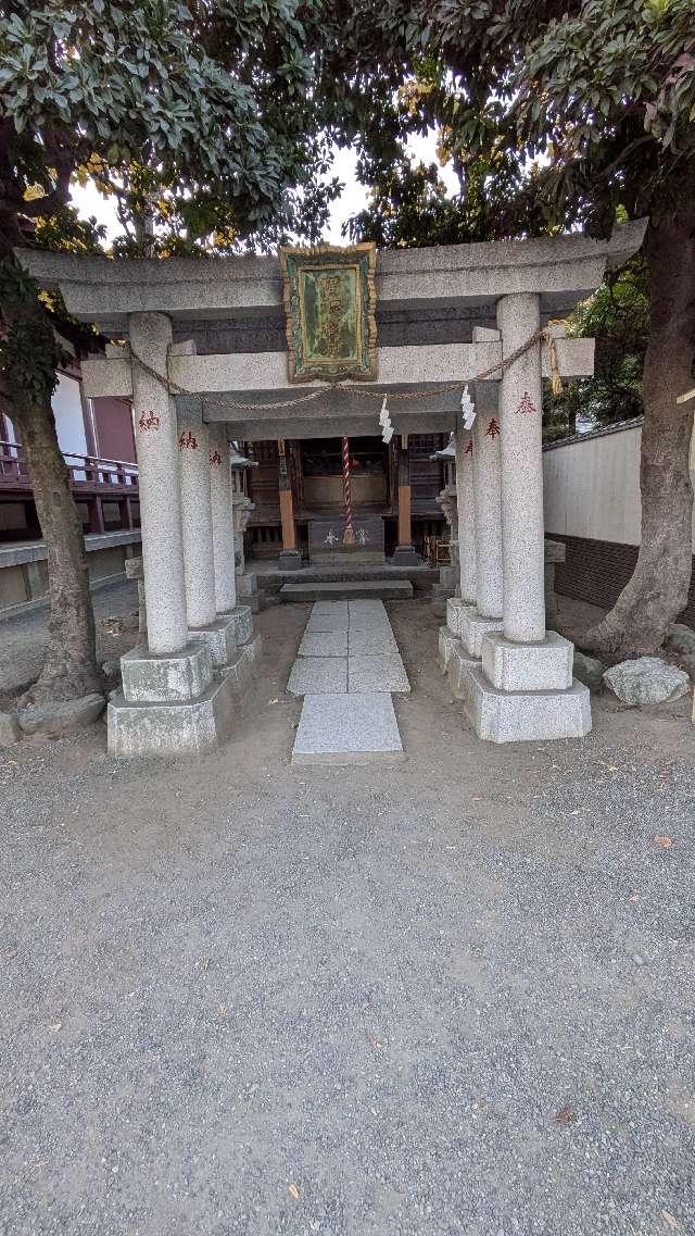 平間寺 稲荷堂（川崎大師）の参拝記録2
