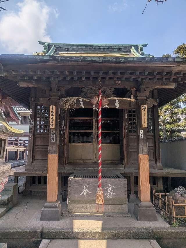 平間寺 稲荷堂（川崎大師境内）の参拝記録2