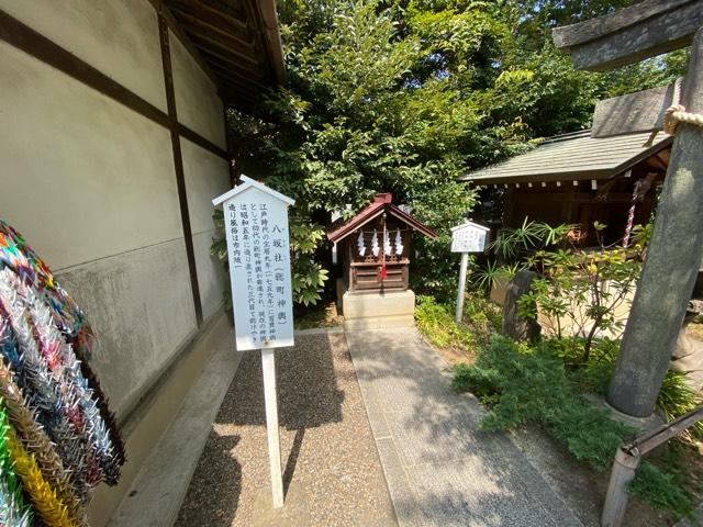 八坂社(行田八幡神社境内社)の参拝記録4