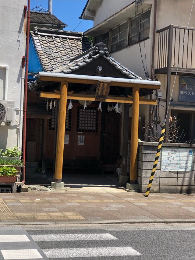 金光尊院の参拝記録2