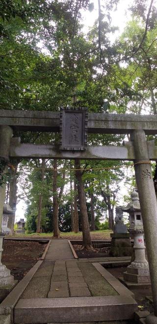 愛宕社(菅原神社)の参拝記録(ほんしんさん)