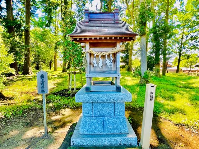 藤木稲荷社(菅原神社)の参拝記録2