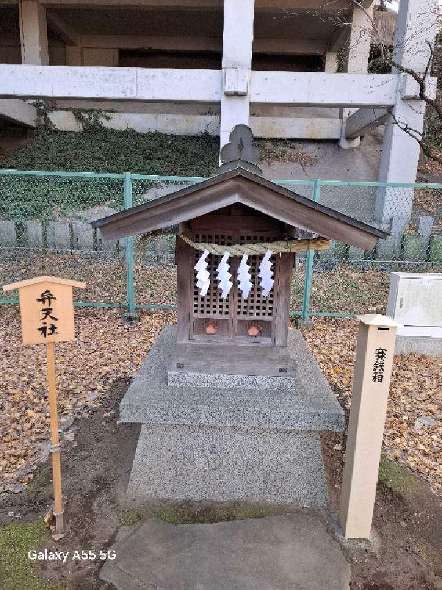 弁天社(菅原神社)の参拝記録5