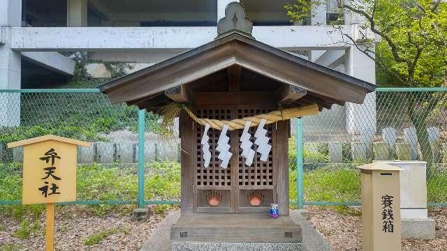 弁天社(菅原神社)の参拝記録4