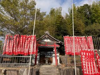 宇宙稲荷の参拝記録(恭子さん)