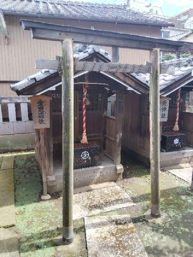 金比羅神社(倉屋敷稲荷神社境内社)の参拝記録5