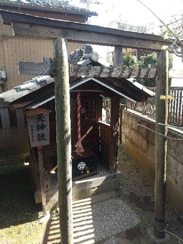 天神社(倉屋敷稲荷神社境内社)の参拝記録4