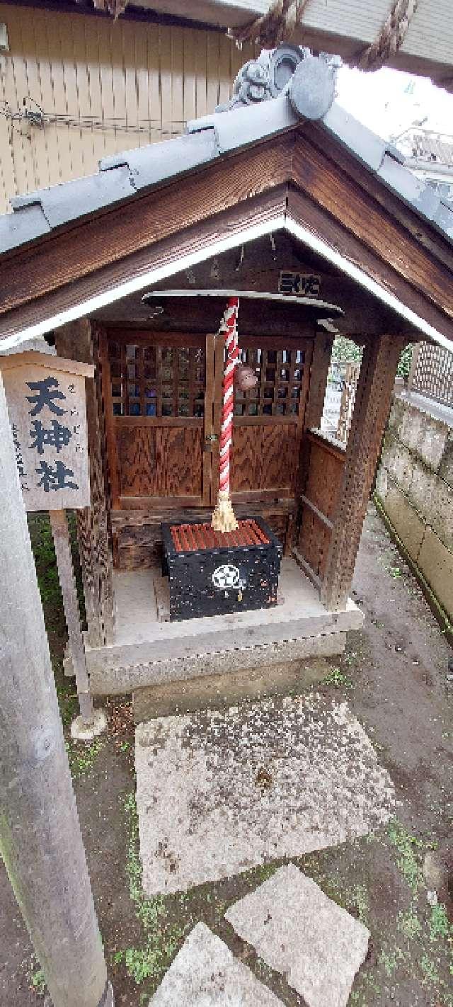 天神社(倉屋敷稲荷神社境内社)の参拝記録9