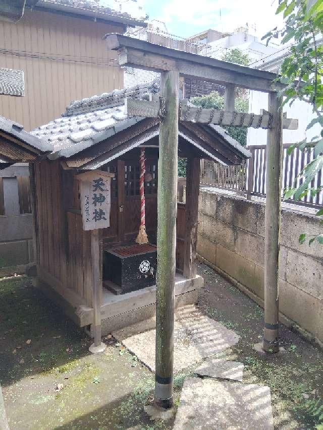 天神社(倉屋敷稲荷神社境内社)の参拝記録6