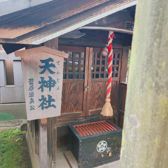天神社(倉屋敷稲荷神社境内社)の参拝記録3