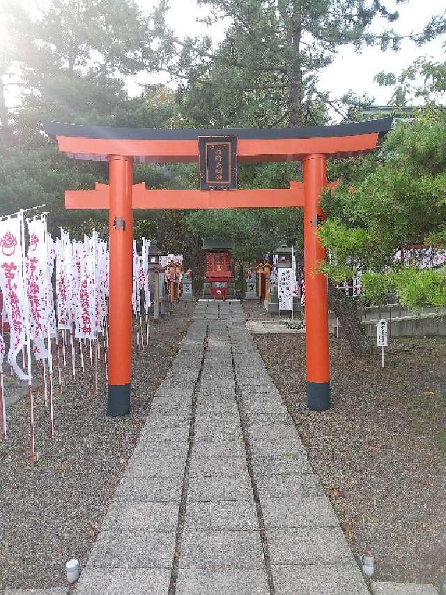 北海道苫小牧市高丘6-49 苫小牧稲荷神社（樽前山神社境内社）の写真2