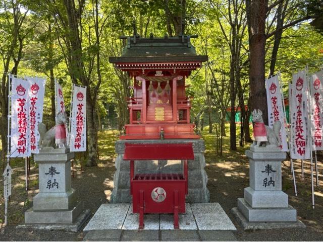 苫小牧稲荷神社（樽前山神社境内社）の参拝記録3