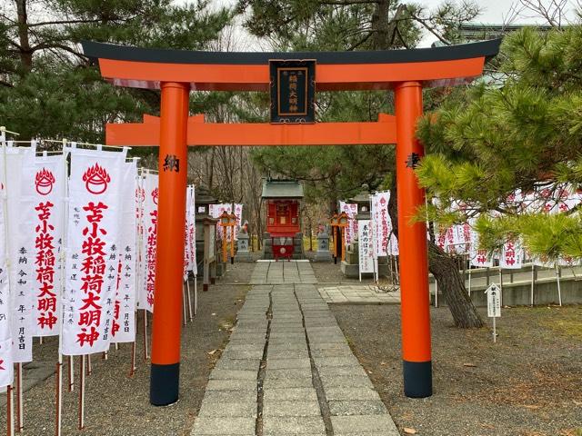 苫小牧稲荷神社（樽前山神社境内社）の参拝記録6
