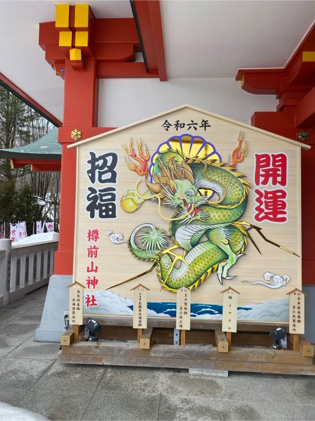 北海道苫小牧市高丘6-49 苫小牧稲荷神社（樽前山神社境内社）の写真3