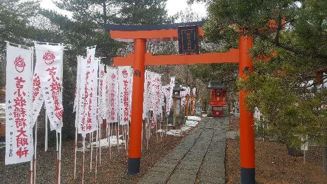 北海道苫小牧市高丘6-49 苫小牧稲荷神社（樽前山神社境内社）の写真1