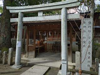 秋葉社·天神社·熊野社·日吉社·香良洲社(若宮八幡宮境内社)の参拝記録(yukiさん)