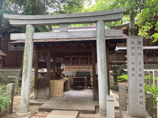 秋葉社·天神社·熊野社·日吉社·香良洲社の参拝記録2