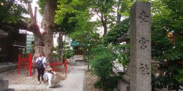 幸宮社（三輪神社）の参拝記録4