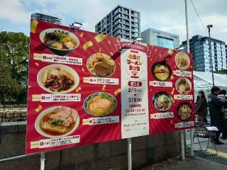 白龍社（三輪神社）の参拝記録(yukiさん)