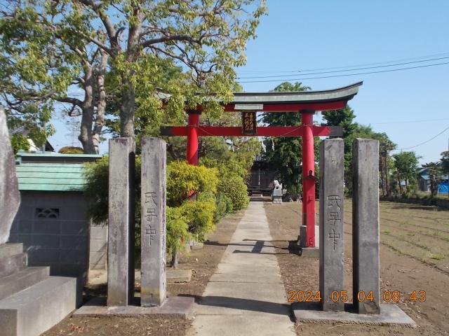 埼玉県幸手市円藤内741 香取八幡神社の写真5