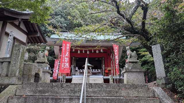 正一位稲荷大明神の参拝記録1