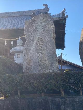 大護神社の参拝記録(カズさん)