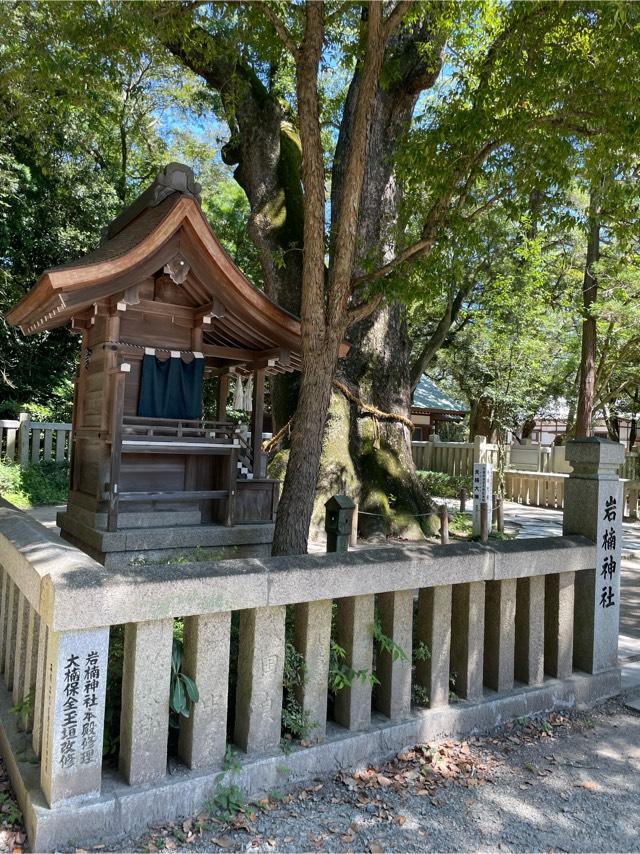 岩楠神社(伊弉諾神宮境内末社)の参拝記録6