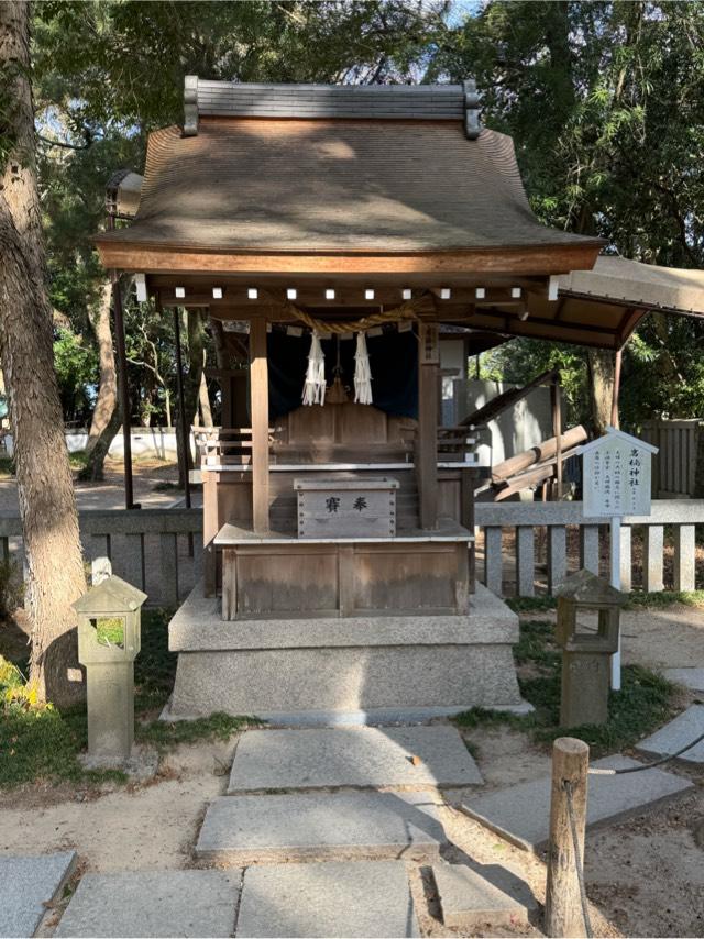 岩楠神社(伊弉諾神宮境内末社)の参拝記録2