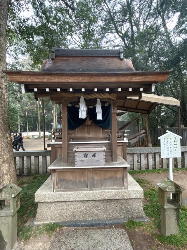岩楠神社(伊弉諾神宮境内末社)の参拝記録8