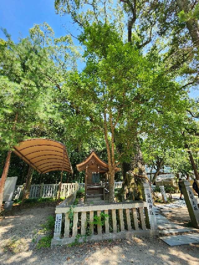 岩楠神社(伊弉諾神宮境内末社)の参拝記録1