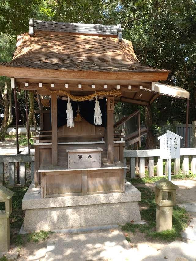 岩楠神社(伊弉諾神宮境内末社)の参拝記録10