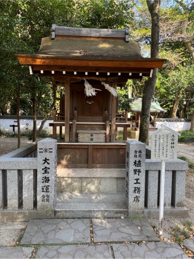 左右神社(伊弉諾神宮境内末社)の参拝記録8