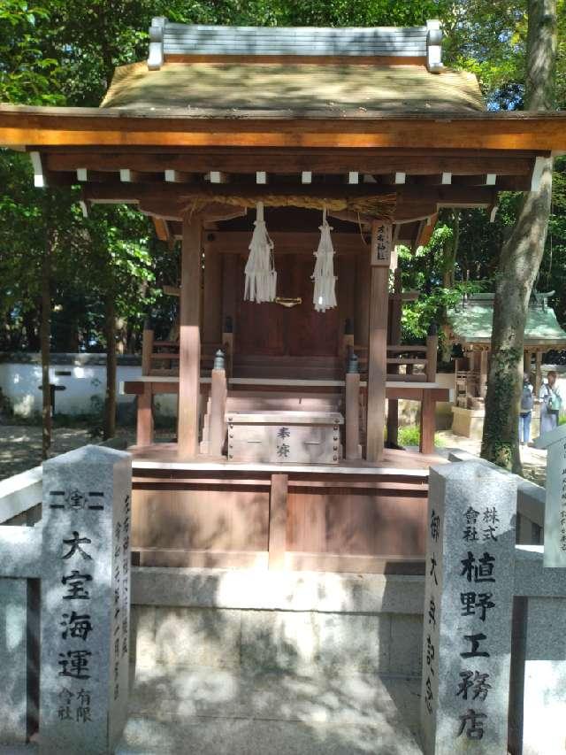 左右神社(伊弉諾神宮境内末社)の参拝記録9