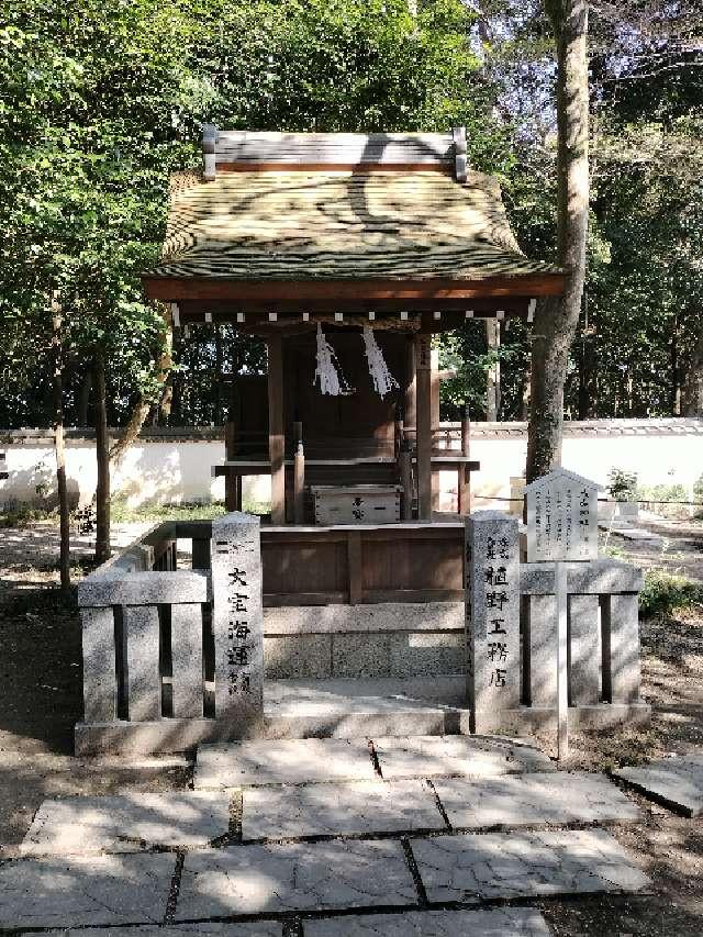 左右神社(伊弉諾神宮境内末社)の参拝記録4