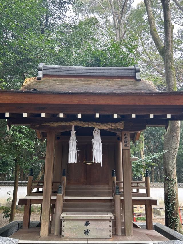 左右神社(伊弉諾神宮境内末社)の参拝記録5