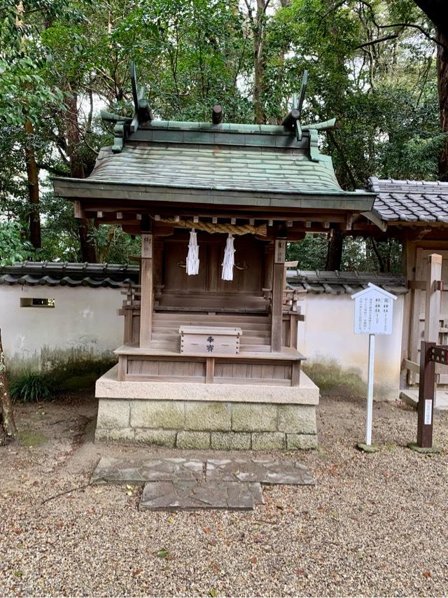 竈神社・根神社(伊弉諾神宮　境内末社)の参拝記録2