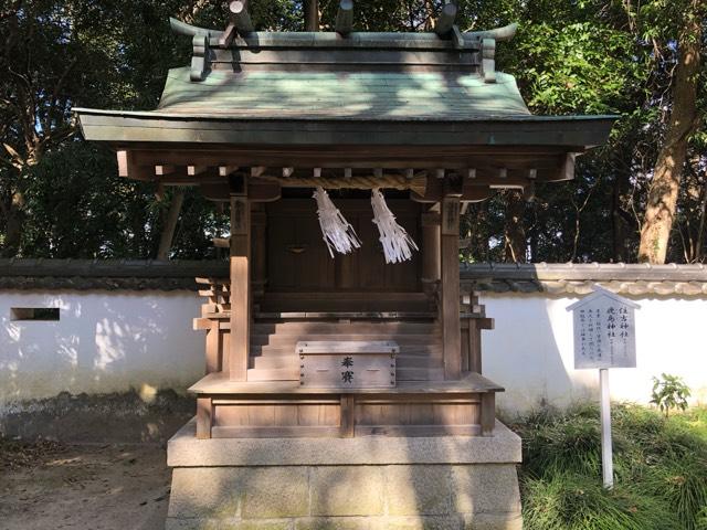 竈神社・根神社(伊弉諾神宮　境内末社)の参拝記録1