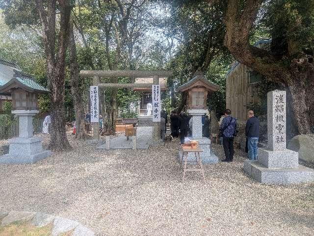 淡路祖霊社(伊弉諾神宮　境内末社)の参拝記録3