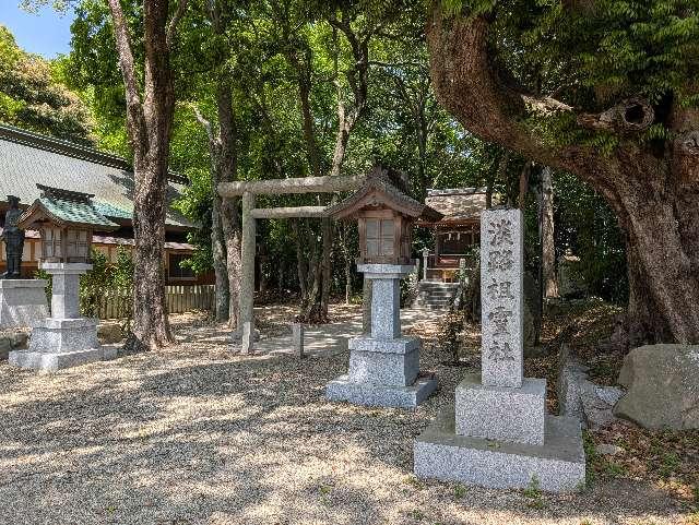 淡路祖霊社(伊弉諾神宮　境内末社)の参拝記録2
