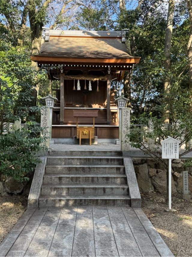 淡路祖霊社(伊弉諾神宮　境内末社)の参拝記録7
