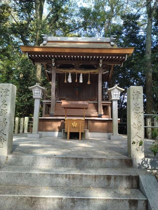 淡路祖霊社(伊弉諾神宮　境内末社)の参拝記録8