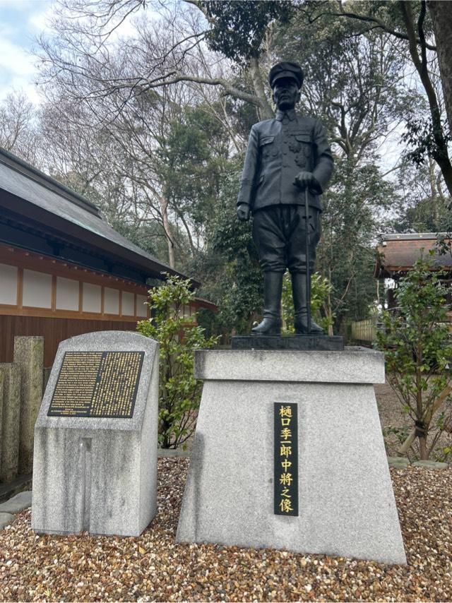 淡路祖霊社(伊弉諾神宮　境内末社)の参拝記録5