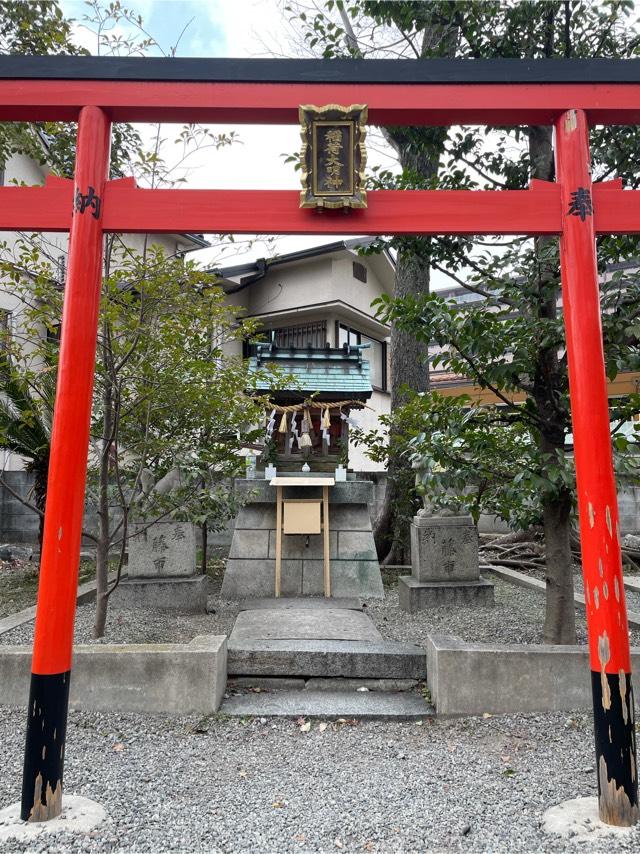 大阪府池田市室町7-4 稲荷社(呉服神社)の写真1