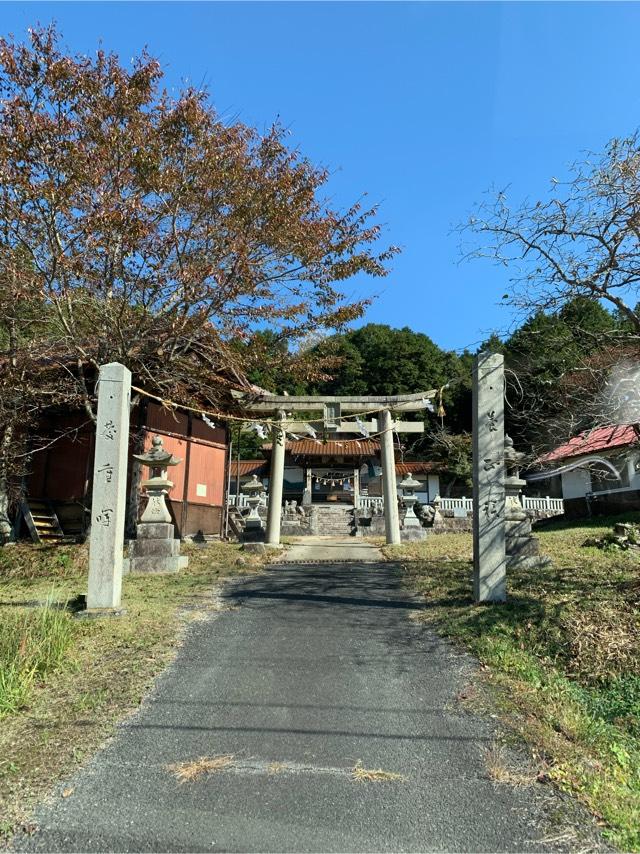 広島県世羅郡世羅町大字黒川3560 早立八幡神社の写真1