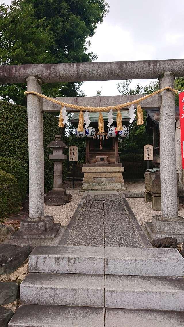 天王社〔八雲神社・諏訪神社・胡録神社〕中野沼袋氷川神社 境内）の参拝記録4