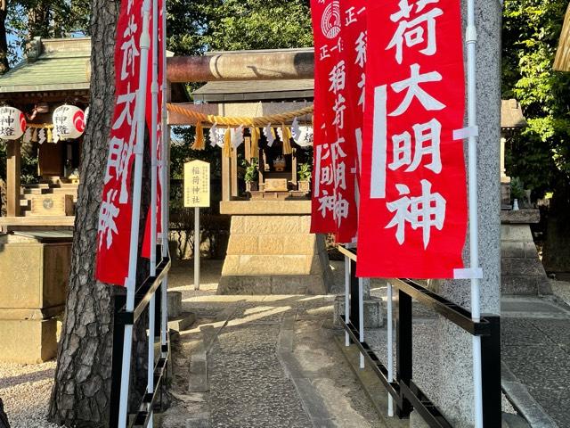 稲荷神社(沼袋氷川神社境内社)の参拝記録(shikigami_hさん)
