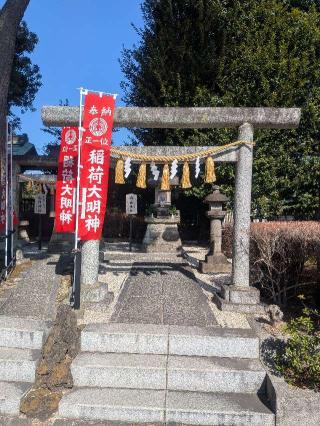 御嶽神社（中野沼袋氷川神社境内社）の参拝記録(はくすみさん)